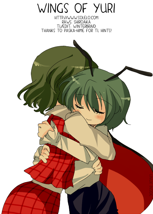 (Kouroumu 5) [Yume no Omutsu Kissa (Various)] Wriggle Chuudoku  Hooked on Wriggle (To_22