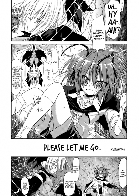 (Kouroumu 5) [Yume no Omutsu Kissa (Various)] Wriggle Chuudoku  Hooked on Wriggle (To_23