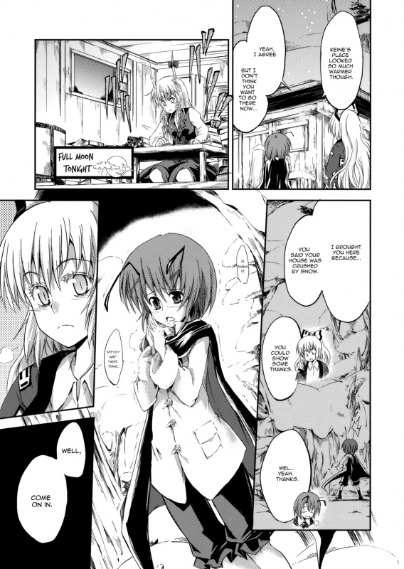 (Kouroumu 5) [Yume no Omutsu Kissa (Various)] Wriggle Chuudoku  Hooked on Wriggle (To_36