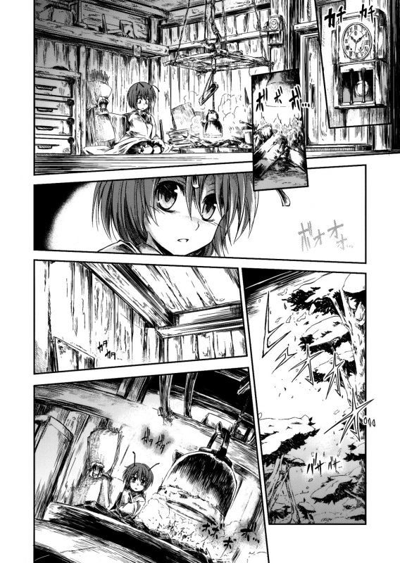 (Kouroumu 5) [Yume no Omutsu Kissa (Various)] Wriggle Chuudoku  Hooked on Wriggle (To_37