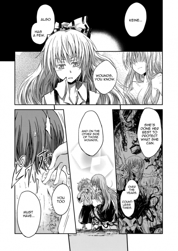 (Kouroumu 5) [Yume no Omutsu Kissa (Various)] Wriggle Chuudoku  Hooked on Wriggle (To_40