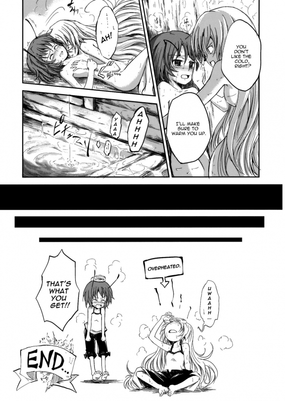 (Kouroumu 5) [Yume no Omutsu Kissa (Various)] Wriggle Chuudoku  Hooked on Wriggle (To_44