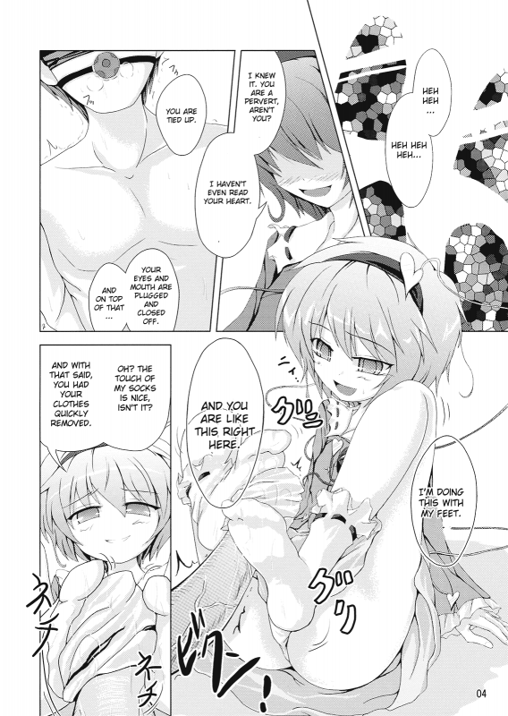 (Kouroumu 5) [hexaflange (Usurai)] Satorare Ijirare (Touhou Project) [English] [CGrascal]_03