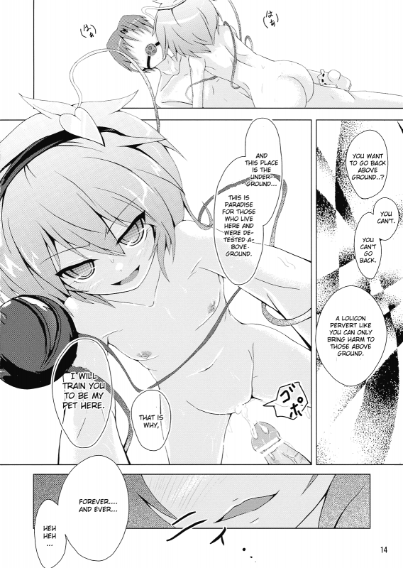 (Kouroumu 5) [hexaflange (Usurai)] Satorare Ijirare (Touhou Project) [English] [CGrascal]_13