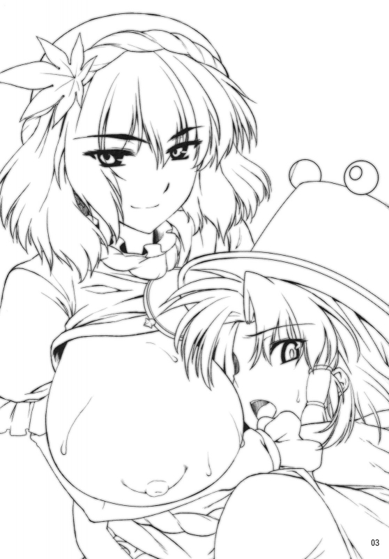 (Kouroumu 6) [04U (Misasagi Task)] Anoko nya Naisho (Touhou Project) [English] [KageSennin]_01