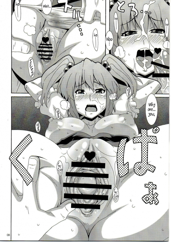 (Kouroumu 6) [Akusei-Shinseibutsu (Nori)] Daikaiten Komachi (Touhou Project) [English] [Darknight + A_06