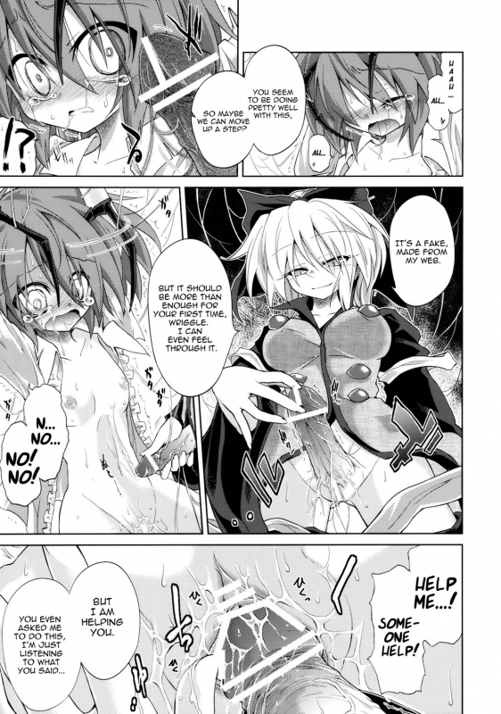 (Kouroumu 6) [Asatsuki Dou (Ugatsu Matsuki)] Wriggle Chuudoku Makki Shoujou (Touhou Project) [Eng_23