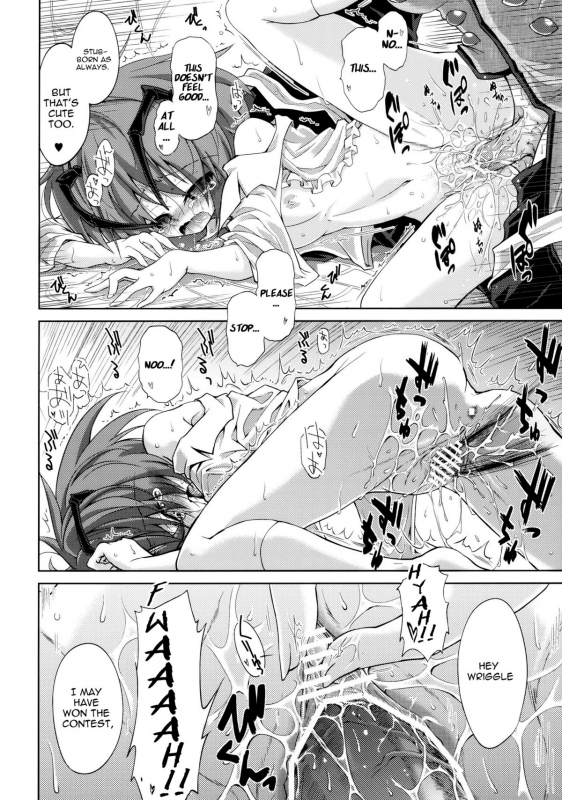 (Kouroumu 6) [Asatsuki Dou (Ugatsu Matsuki)] Wriggle Chuudoku Makki Shoujou (Touhou Project) [Eng_26