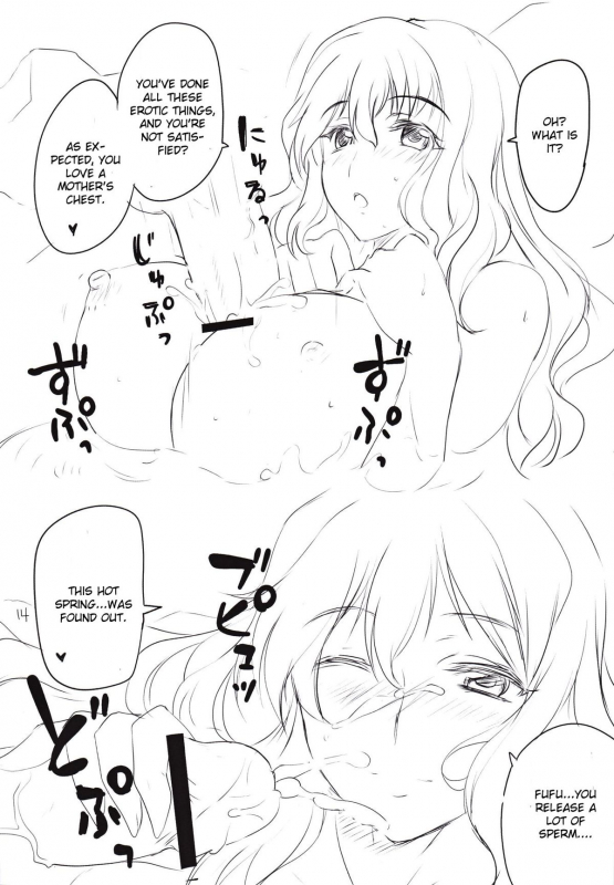 (Kouroumu 6) [BlueMage (Aoi Manabu)] Myourenji Nurunuru Onsen (Touhou Project) [English] [CGrascal]_11
