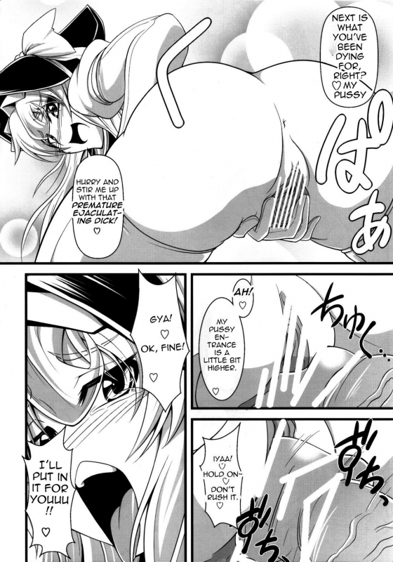(Kouroumu 6) [Forever and ever... (Eisen)] GLAMOROUS MARISA (Touhou Project) [English] =Pineapples r U_11