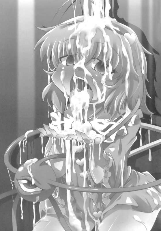 (Kouroumu 6) [Happiness Milk (Obyaa)] Reverse Rape Slave (Touhou Project) [English]_01