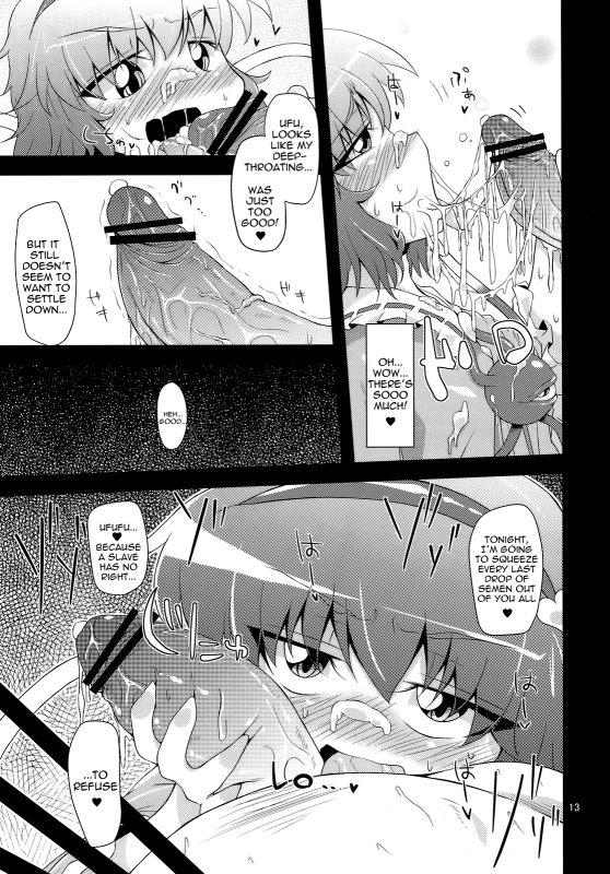 (Kouroumu 6) [Happiness Milk (Obyaa)] Reverse Rape Slave (Touhou Project) [English]_11