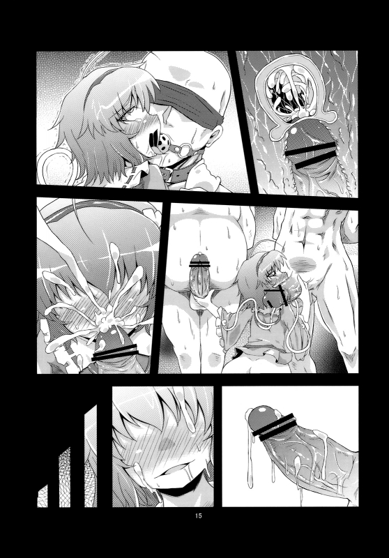(Kouroumu 6) [Happiness Milk (Obyaa)] Reverse Rape Slave (Touhou Project) [English]_13