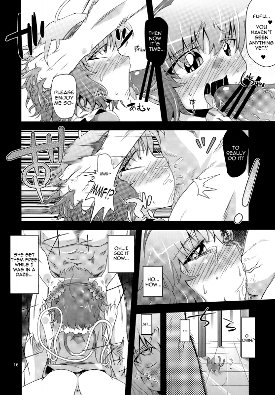 (Kouroumu 6) [Happiness Milk (Obyaa)] Reverse Rape Slave (Touhou Project) [English]_14