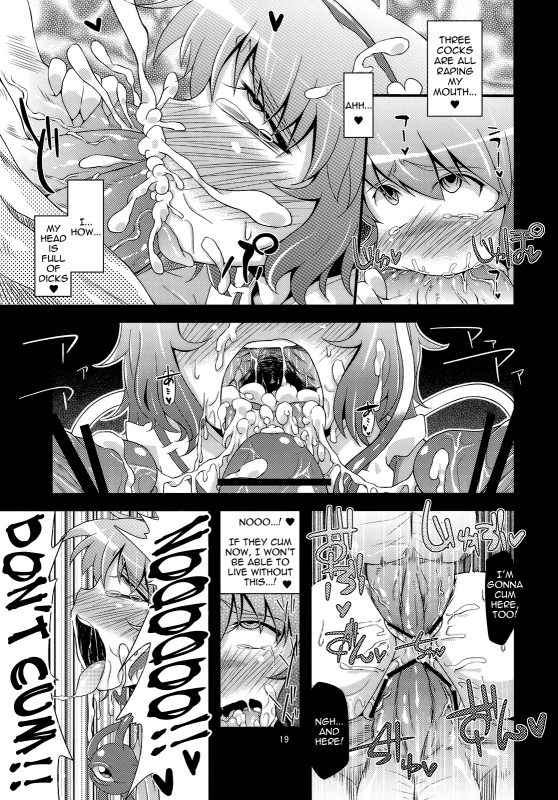(Kouroumu 6) [Happiness Milk (Obyaa)] Reverse Rape Slave (Touhou Project) [English]_17
