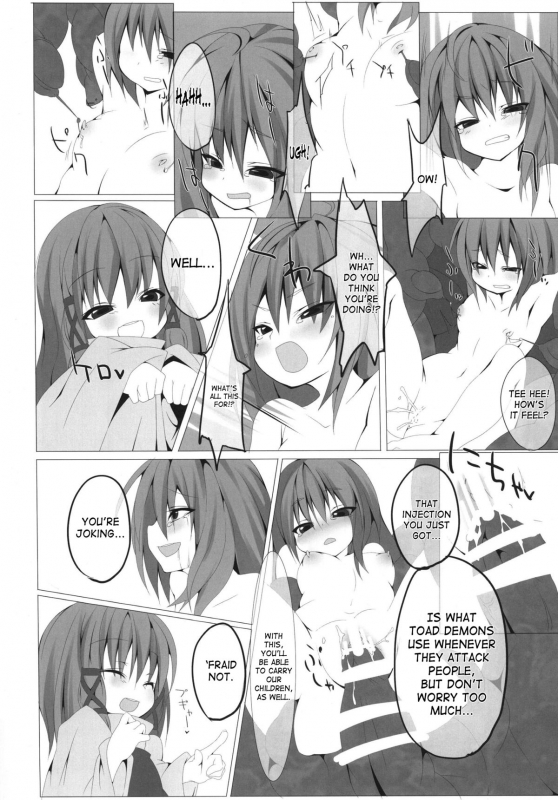 (Kouroumu 6) [Kaya no soto (Karasawa Yonjuu)] The Grimoire of Kichou na Sanran Scene (To_04