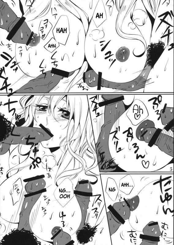 (Kouroumu 6) [Kei+ (Akisima)] Yukapai Hon (Touhou Project) (English)_04