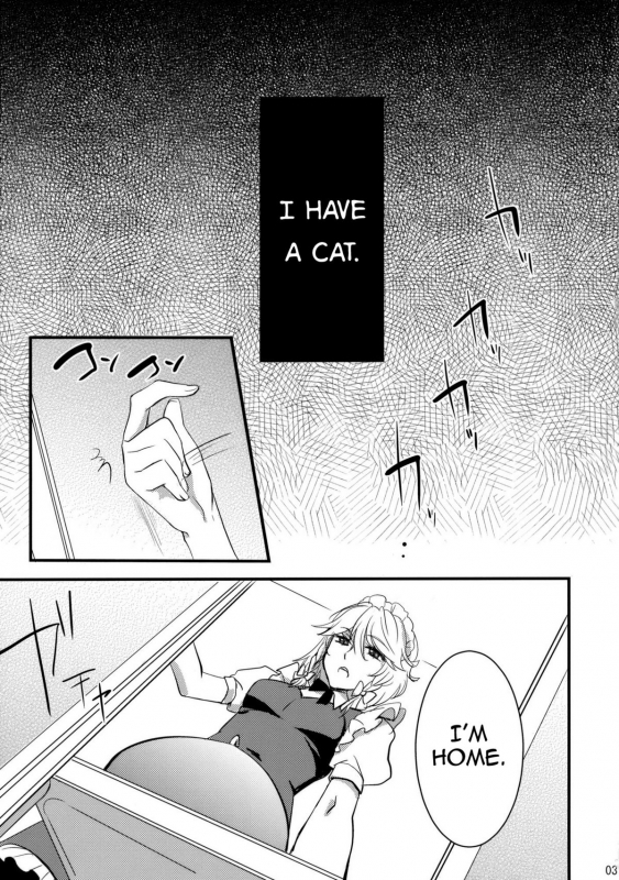 (Kouroumu 6) [MATILDA] Kore Touhou de Yaru Hitsuyou Naku ne  Is it r_02