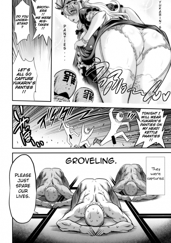 (Kouroumu 6) [Musashi-dou (Musashino Sekai)] Yukarin SWEET HOME (Touhou Project) [English] =Pineap_05