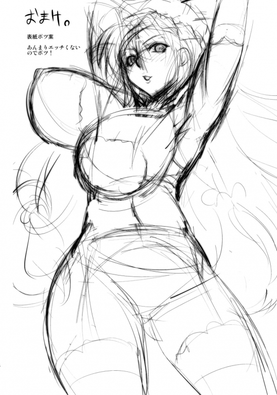 (Kouroumu 6) [Musashi-dou (Musashino Sekai)] Yukarin SWEET HOME (Touhou Project) [English] =Pineap_23