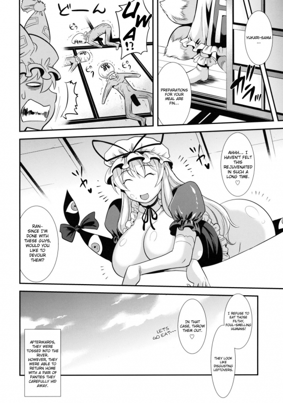 (Kouroumu 6) [Musashi-dou (Musashino Sekai)] Yukarin SWEET HOME (Touhou Project)[English][FUKE]_21