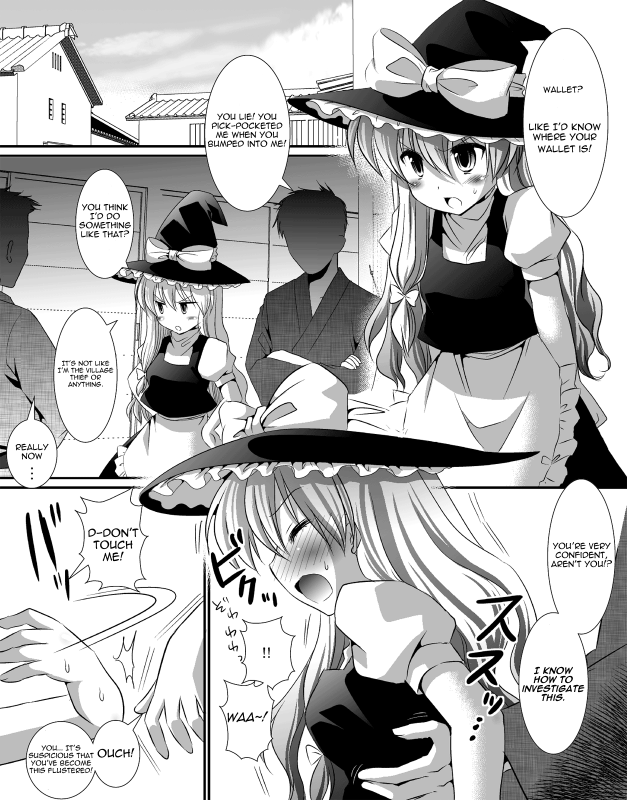 (Kouroumu 6) [Nagiyamasugi (Nagiyama)] Touhou Ryoujoku 6 (Touhou Project) [English] =LWB=_02