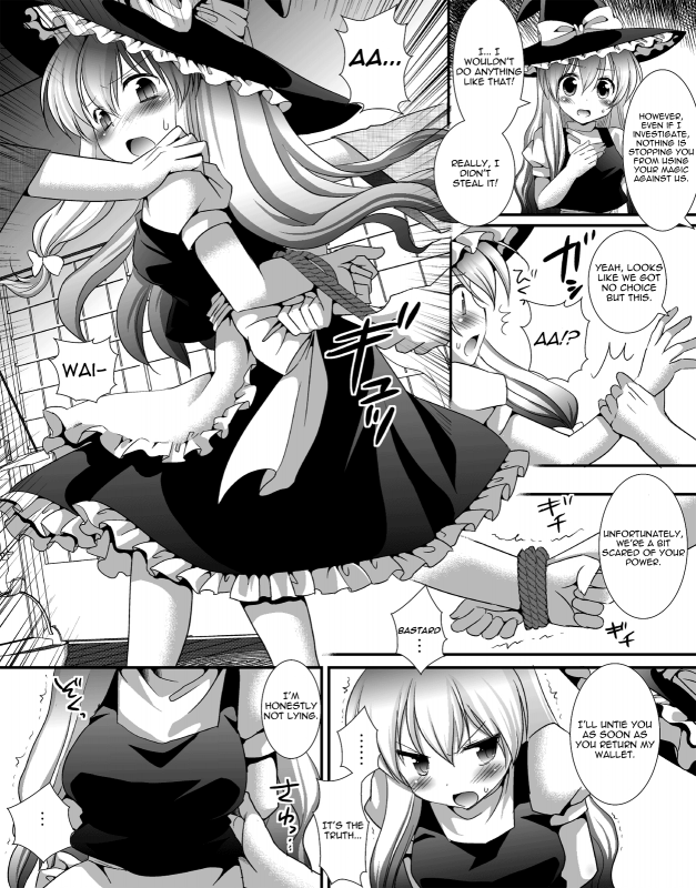 (Kouroumu 6) [Nagiyamasugi (Nagiyama)] Touhou Ryoujoku 6 (Touhou Project) [English] =LWB=_03