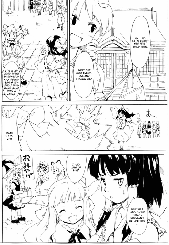 (Kouroumu 6) [PARANOIA CAT (Fujiwara Shunichi)] Touhou Ukiyo Emaki 「Seinaru Fu_05
