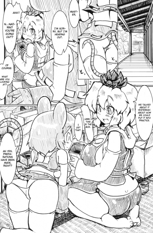 (Kouroumu 6) [Panzers (Okiraku Nic)] Nachu H (Touhou Project) [English] [CGrascal]_03