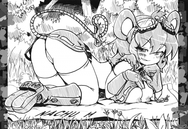 (Kouroumu 6) [Panzers (Okiraku Nic)] Nachu H (Touhou Project) [English] [CGrascal]_06