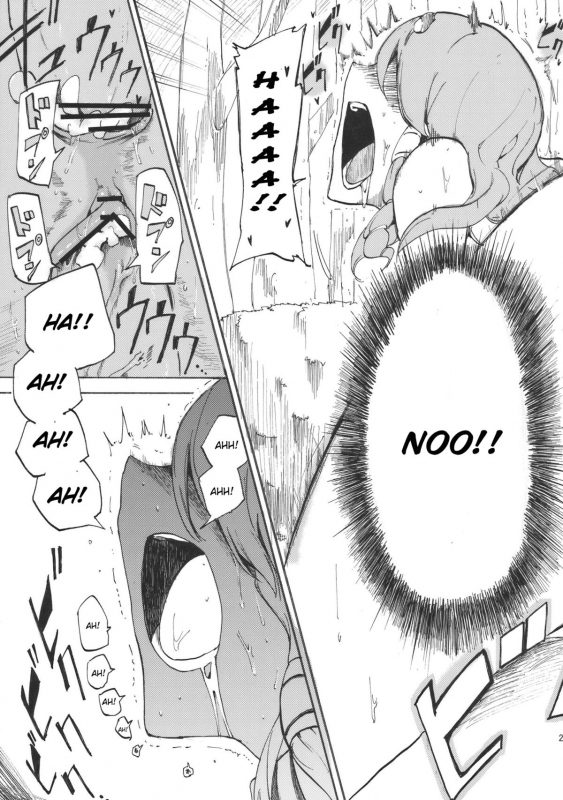 (Kouroumu 6) [Sironegiya (miya9)] Sanaman (Touhou Project) [English] [CGRascal]_22