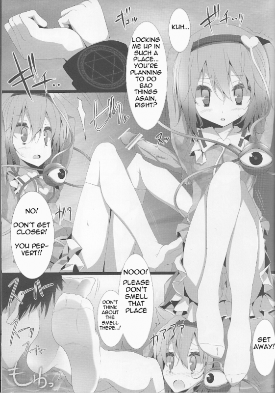 (Kouroumu 6) [Usotsukiya (Oouso)] Touhou Kutsushita Bon 5  Touhou Socks Book 5 (Touhou Project) [Engl_10