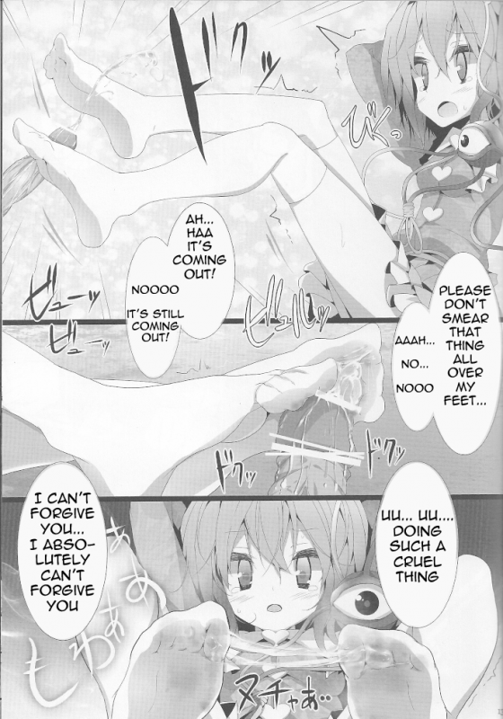 (Kouroumu 6) [Usotsukiya (Oouso)] Touhou Kutsushita Bon 5  Touhou Socks Book 5 (Touhou Project) [Engl_12