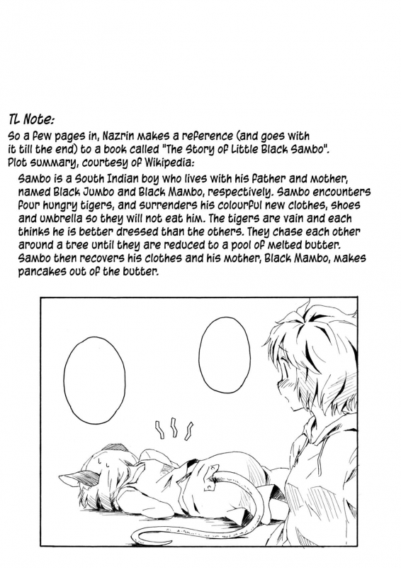 (Kouroumu 7) [Animal Passion (Yude Pea)] Torakkusu. (Touhou Project) [English] {pesu]_02