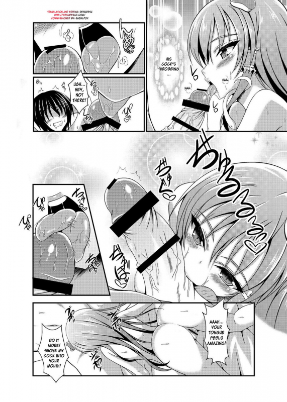 (Kouroumu 7) [Chronicle (YUKITO)] Sanae Days (Touhou Project) [English] {desudesu}_05