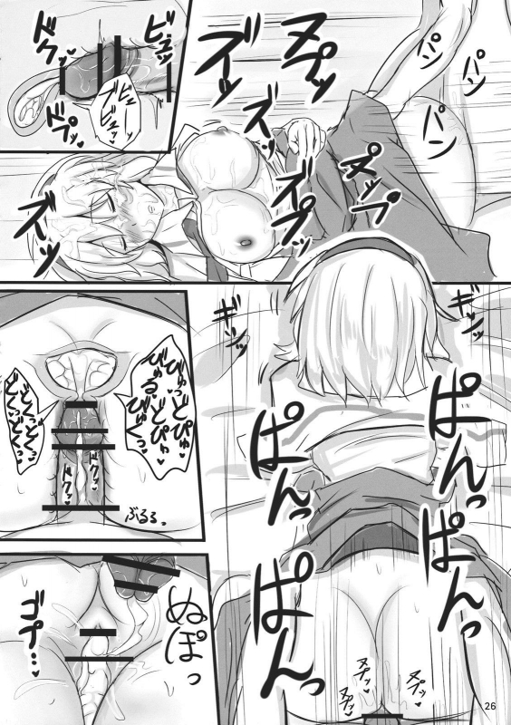 (Kouroumu 7) [Ginmokusei (Poshi)] Nanairo Syndrome  The Syndrome of the Seven Color_24