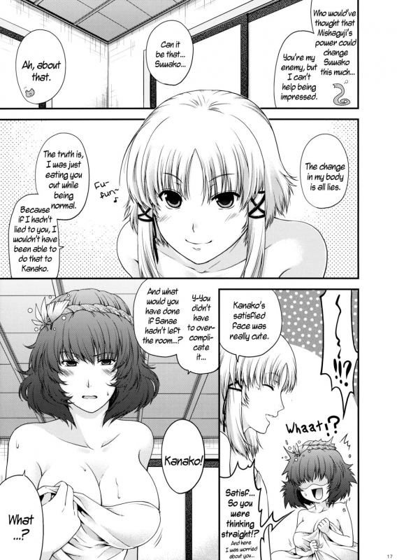 (Kouroumu 7) [HMA (Hiyoshi Hana)] SKB48 (Touhou Project) [English] {pesu}_16