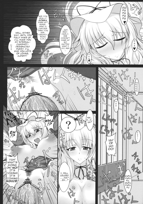 (Kouroumu 7) [Italiya, Kurosumi Yakousho (Tonyman+)] Yakumo Yukari no Chitai 1 (Touhou Proj_11