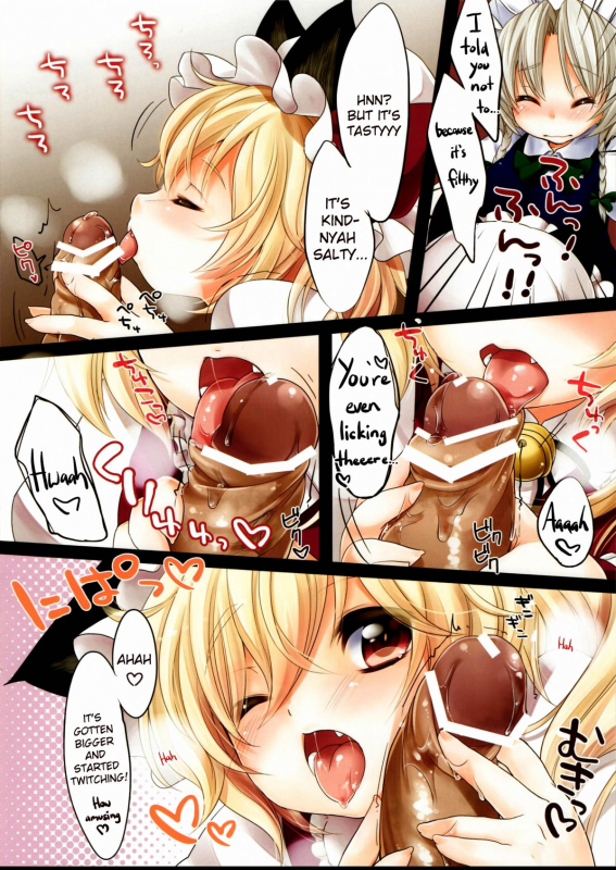 (Kouroumu 7) [MeltdoWN COmet (Yukiu Con)] Hyperon3Flan!! (Touhou Project) [English] =TV=_05