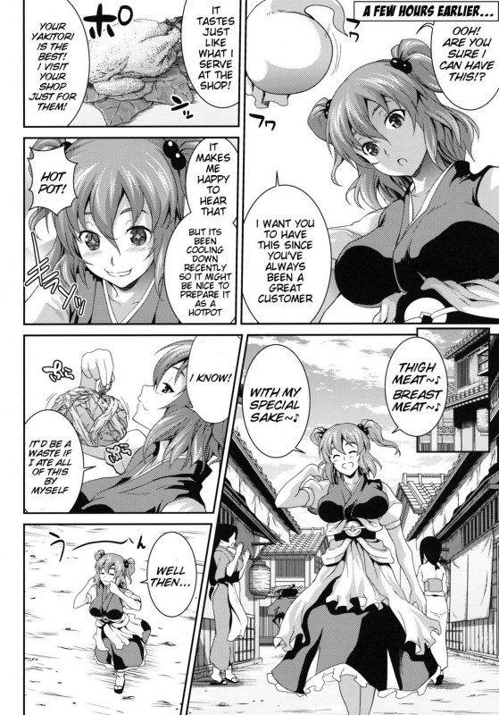 (Kouroumu 7) [SAZ (soba)] Komachi Sanmeguri  Together with Komachi 3 (Touhou Project) [English]_02