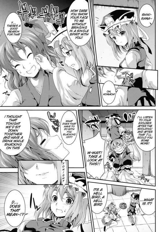 (Kouroumu 7) [SAZ (soba)] Komachi Sanmeguri  Together with Komachi 3 (Touhou Project) [English]_03
