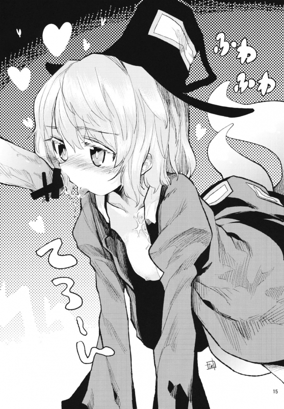 (Kouroumu 7) [Satellites, Gokusaishiki (Satetsu, Aya Shachou)] PINK SOULS (Touhou Project) [Eng_15