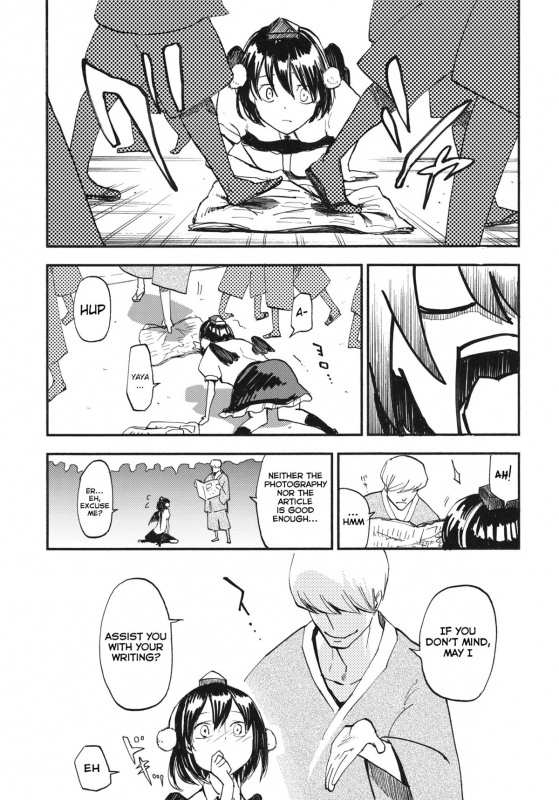 (Kouroumu 7) [Shironegiya (miya9)] AYA17 (Touhou Project) [English]_05