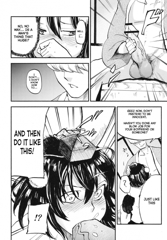 (Kouroumu 7) [Shironegiya (miya9)] AYA17 (Touhou Project) [English]_10