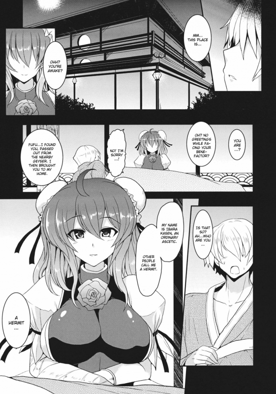 (Kouroumu 7) [Yo-Metdo (Yasakani An)] Torotoro Kasen (Touhou Project) [English] [CGrascal]_04
