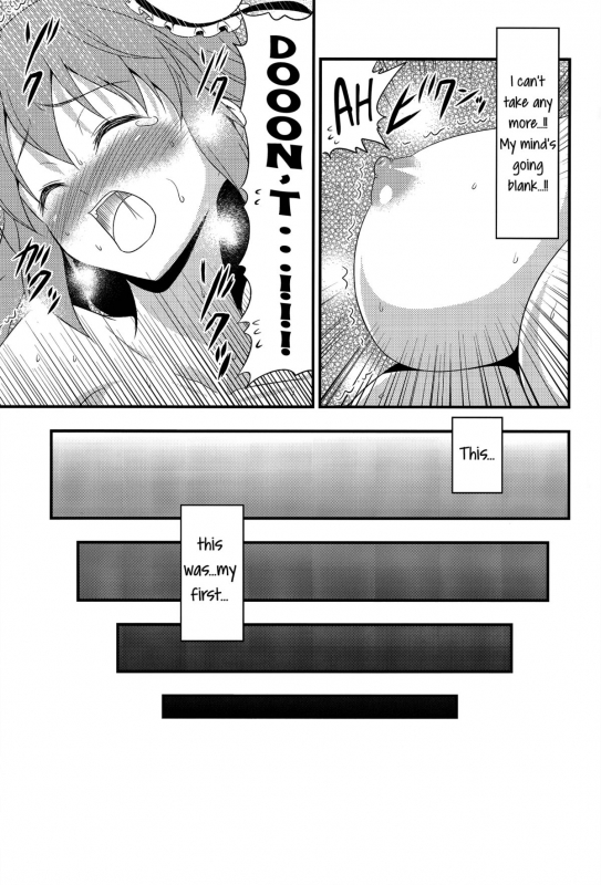 (Kouroumu 7) [Yudokuya (Tomokichi)] Kasen-chan ga Kawai Sugite Y_17