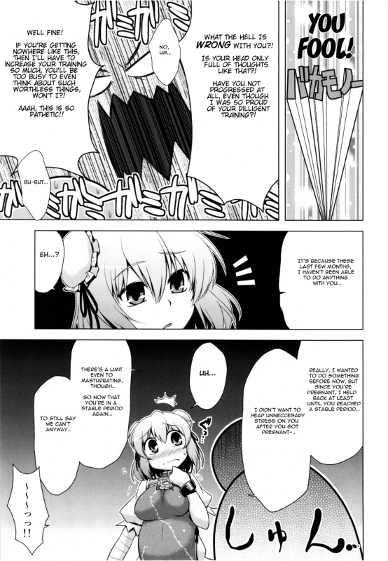 (Kouroumu 8) [CUNICULUS (Yositama)] Sennin 2 (Touhou Project) [English]_03