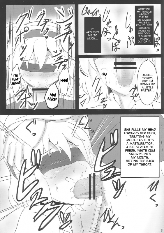 (Kouroumu 8) [Hakuginmokusei (Poshi)] Yoi Ko wo Tsukurou Kamae wa Back (Touhou Project) [English] _07