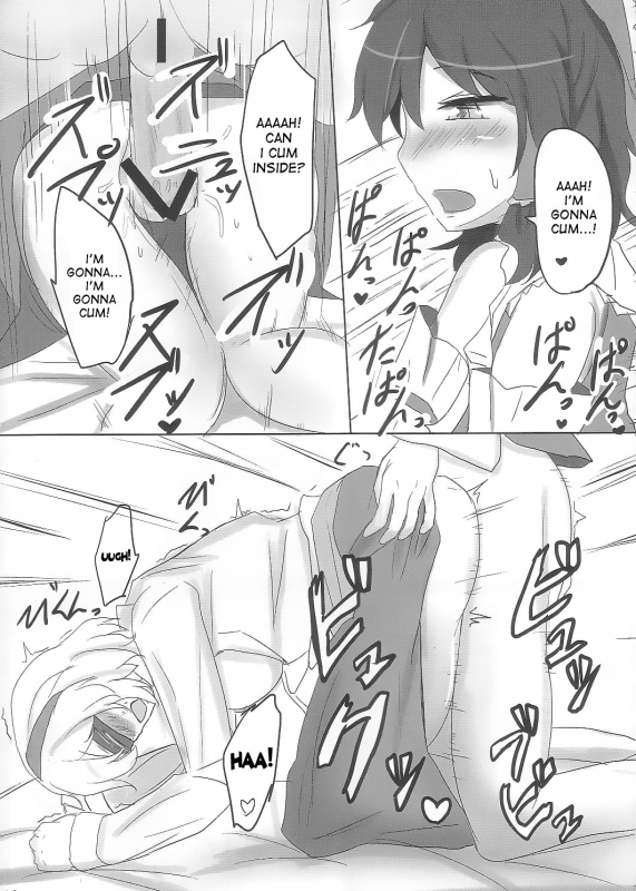 (Kouroumu 8) [Hakuginmokusei (Poshi)] Yoi Ko wo Tsukurou Kamae wa Back (Touhou Project) [English] _12