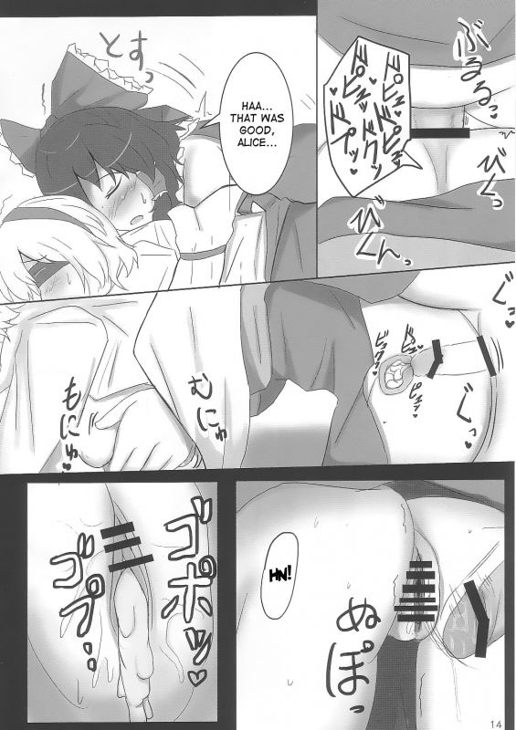 (Kouroumu 8) [Hakuginmokusei (Poshi)] Yoi Ko wo Tsukurou Kamae wa Back (Touhou Project) [English] _13